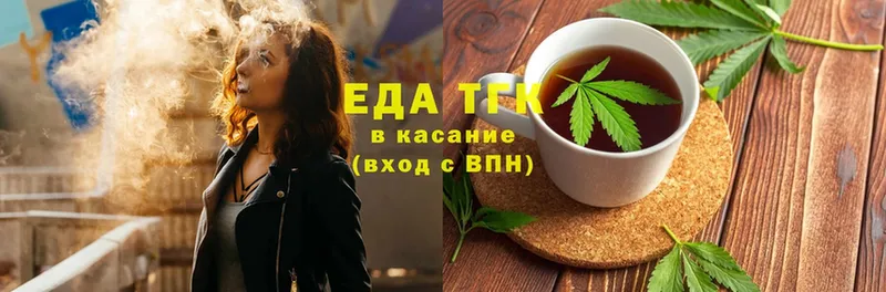 Cannafood марихуана  Нефтегорск 