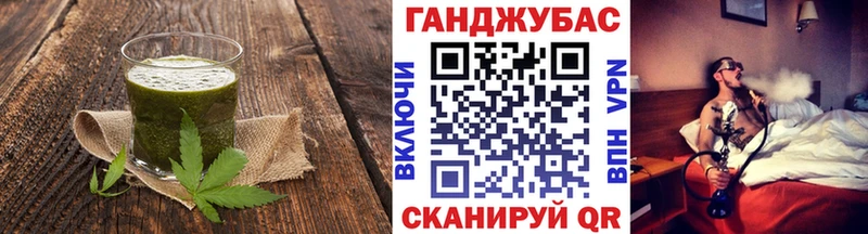 Еда ТГК марихуана  Нефтегорск 