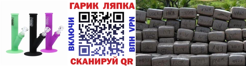 кракен маркетплейс Нефтегорск ГАШ hashish цены наркотик