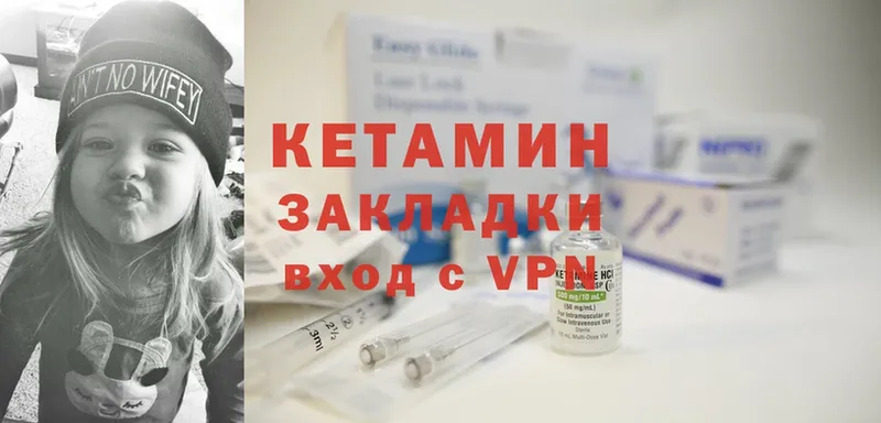 цена   Нефтегорск  Кетамин ketamine 