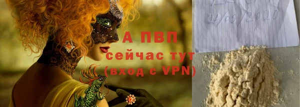 MESCALINE Магас