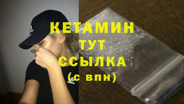 соль курить ск Липки