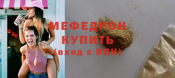 бошки Лиски