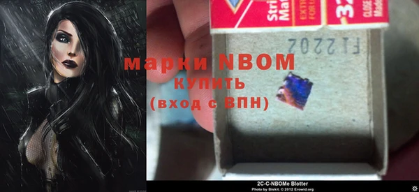 бошки Лиски