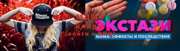 МДМА Майский