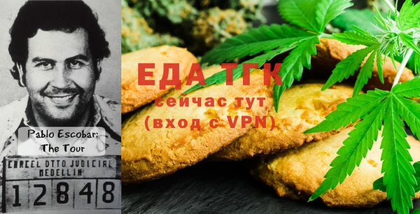 MESCALINE Магас