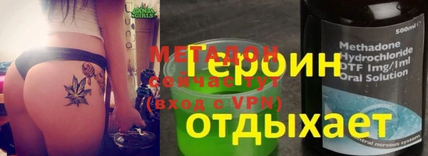 МДМА Майский