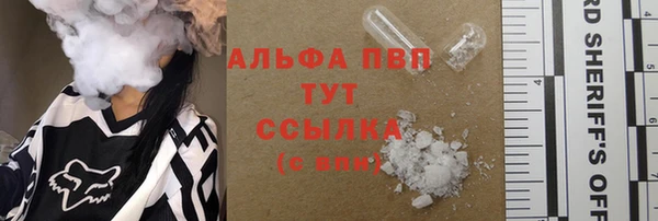 бошки Лиски
