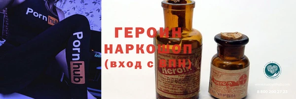 бошки Лиски