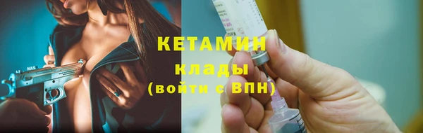 соль курить ск Липки