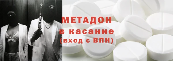 МДМА Майский