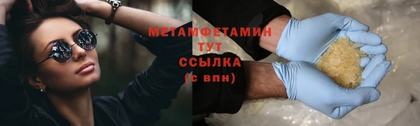молекула духа Инта