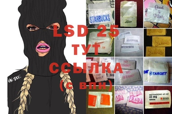 соль курить ск Липки