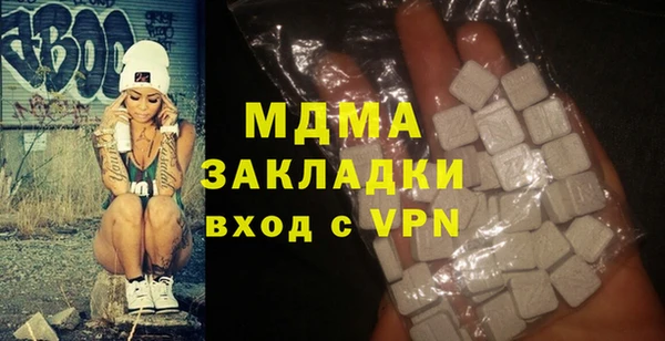 мдма Магадан