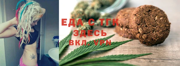 соль курить ск Липки