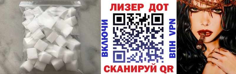 Лсд 25 экстази кислота  MEGA сайт  Нефтегорск 