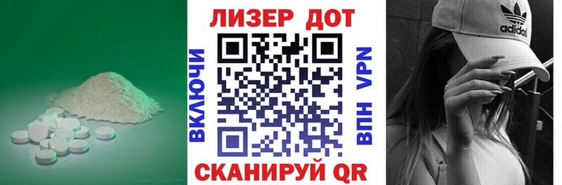 Лсд 25 экстази ecstasy Нефтегорск