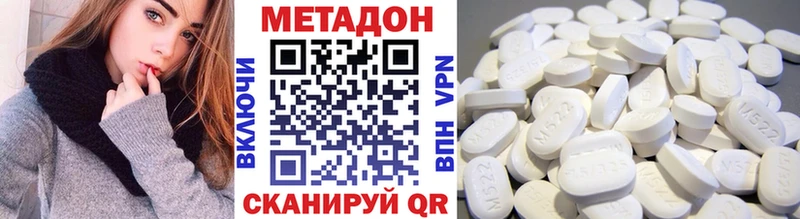 Метадон мёд blacksprut зеркало Нефтегорск купить наркоту