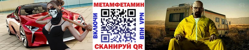 Первитин пудра  Нефтегорск 
