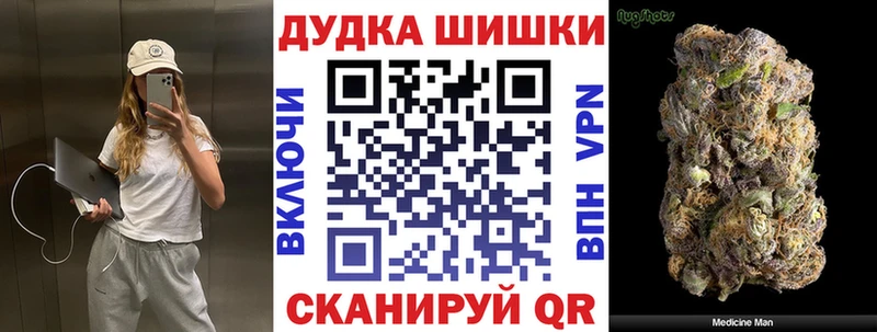 Каннабис VHQ  магазин  наркотиков  Нефтегорск 